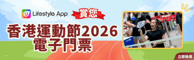 ↓ 設過百運動用品攤位 / 可現場體驗多項新穎運動及觀賞賽事🔥 ↓