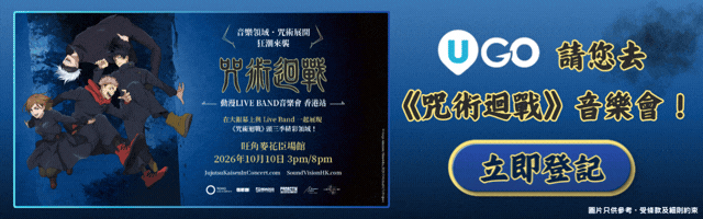 現場樂團演奏＋高清巨型銀幕😍重新演繹三季經典時刻！
