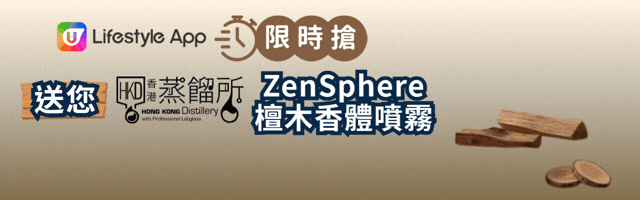 ↓ 安撫焦慮、放鬆肌肉 ｜帶來平靜感↓