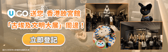 人氣法老貓毛公仔🐱/古埃及主題盲盒🌟