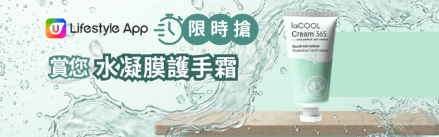 ↓ 築起隱形鎖水膜、緩解粗糙感↓