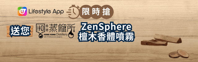 ↓ 安撫焦慮、放鬆肌肉 ｜帶來平靜感↓