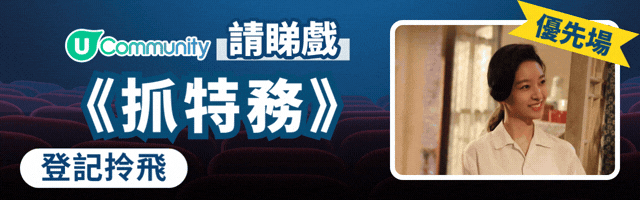 ＞ 登記拎飛！搶先免費入場～ ＜