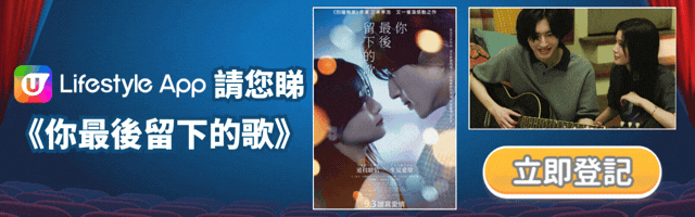Gen Z男神年度催淚純愛電影💞