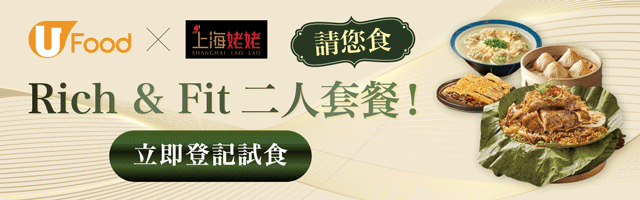 ↓💡將姥姥經典點心主菜營養健康升級🌿↓