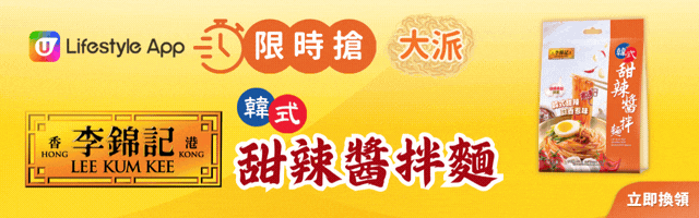 ↓內含真辣椒及蒜粒｜麵質爽滑↓