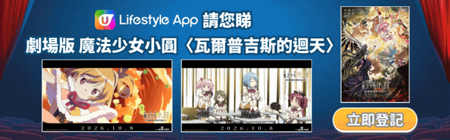 動畫神話續篇強勢回歸💥神級陣容打造嶄新篇章