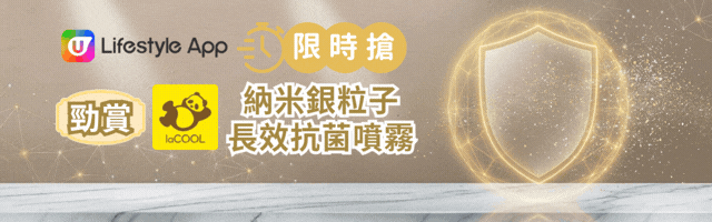↓一家大細、寵物都可安心使用↓