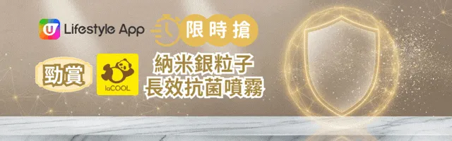 ↓一家大細、寵物都可安心使用↓