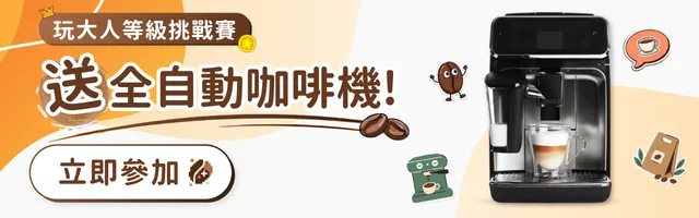 立即留言，免費帶返屋企！