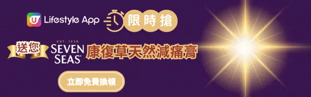 ↓減輕急性疼痛、腫脹↓