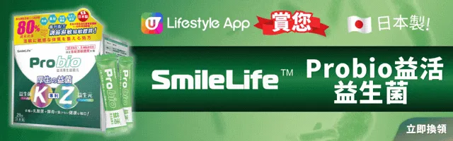 ↓提升腸道益菌，加強免疫力↓ 