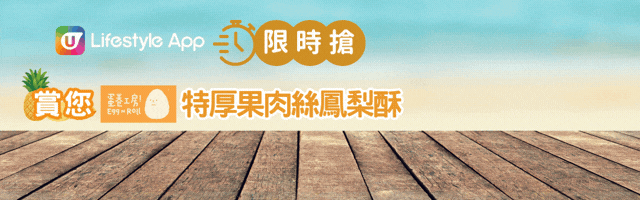 ↓特厚果肉絲｜紮實咬感↓