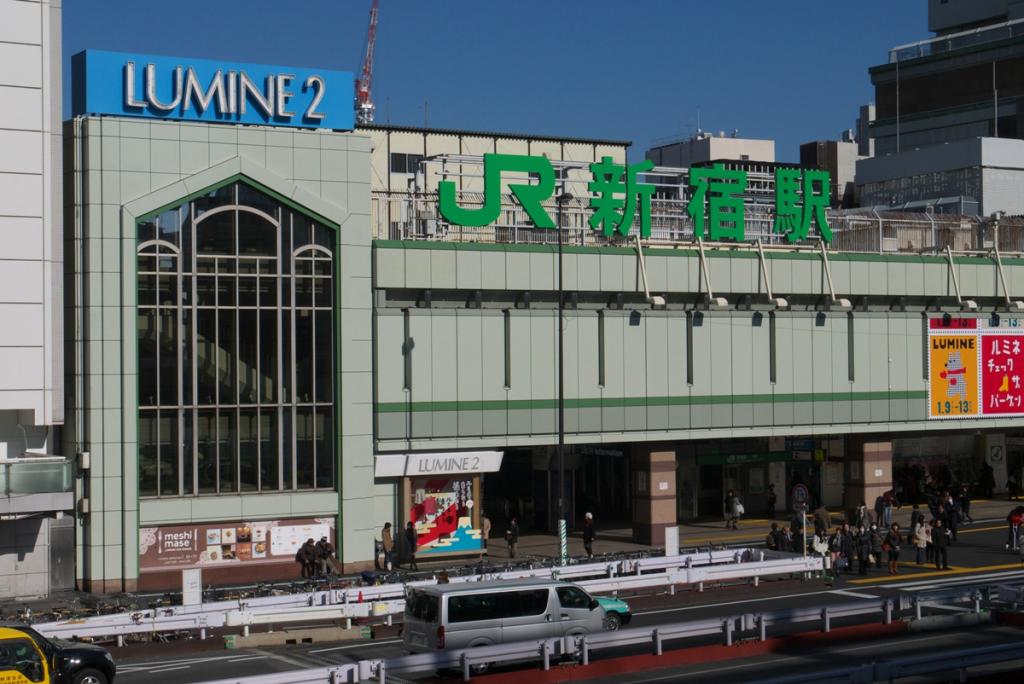 東京 JR 新宿站各出口 可前往哪些商場?【詳解附地圖】 | U Travel