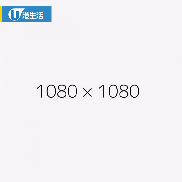 1080x1080