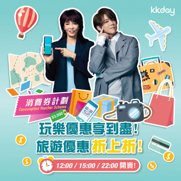 旅遊網站新推出超抵旅遊行程優惠 2起租借和服&浴衣/神戶一日遊 