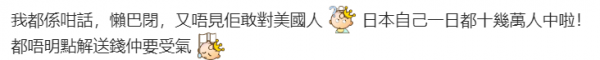 哈利波特《禁忌森林》體驗之旅 夜間戶外探險/尋訪奇獸/主題村莊 