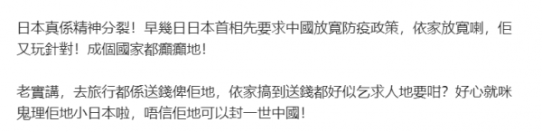 哈利波特《禁忌森林》體驗之旅 夜間戶外探險/尋訪奇獸/主題村莊 