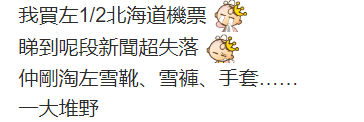哈利波特《禁忌森林》體驗之旅 夜間戶外探險/尋訪奇獸/主題村莊 