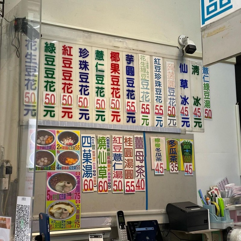 2023新竹旅遊新景點推薦 盤點15個一日遊好去處 