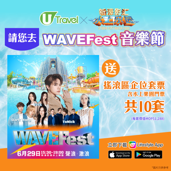 test Embeded videos / 澳門Cafe推介 