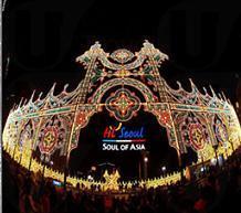 首爾冬季光之慶典 玩盡露天溜冰場