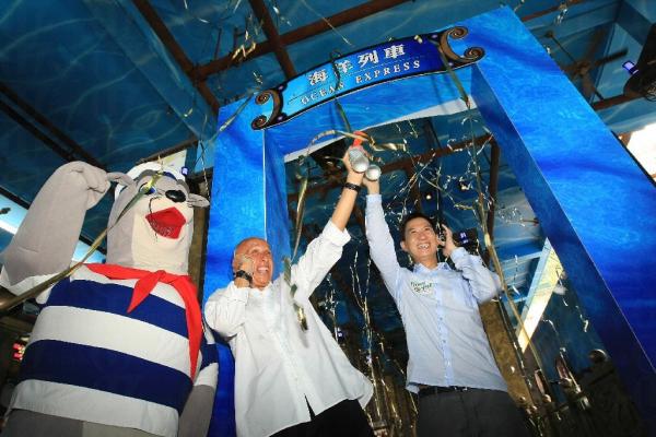 盛智文與張家輝一同出席列車啟用儀式。 「海洋列車」啟航 3 分鐘看水世界