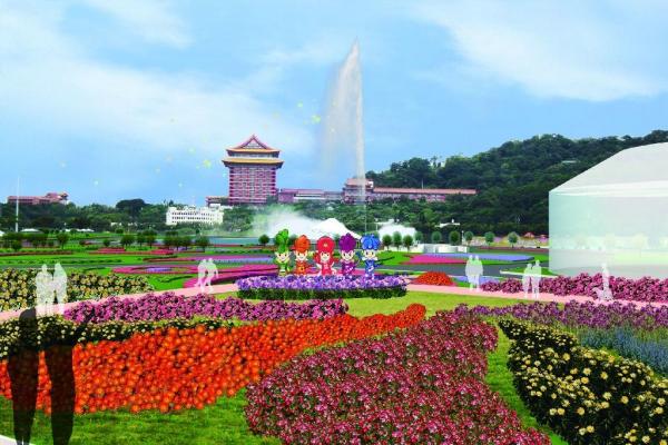 率先平價預購 2010 台北花博入場券