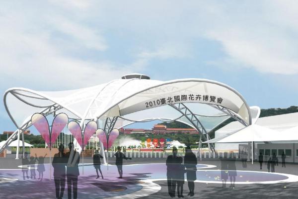 率先平價預購 2010 台北花博入場券