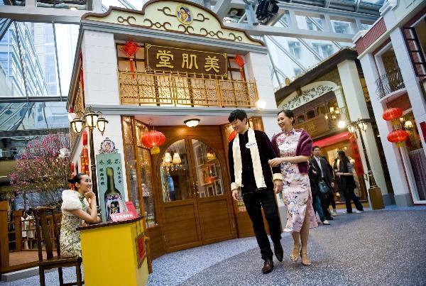 太古城中心 送足金小籠包