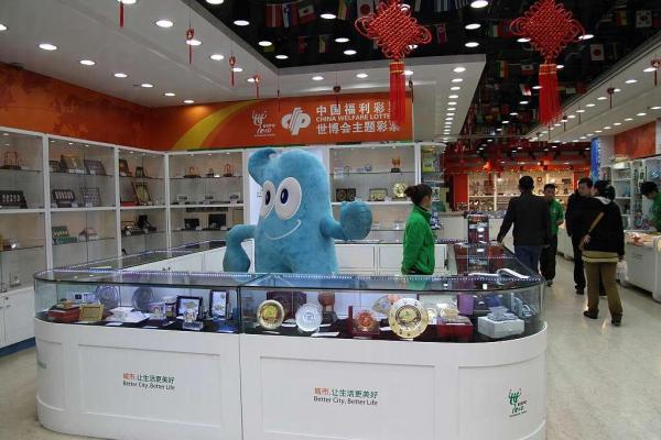 世博玩一天不夠,最少應玩 3 天,而玩 5 天至 1 周就最理想。 中旅世博團 ,800 睇開幕