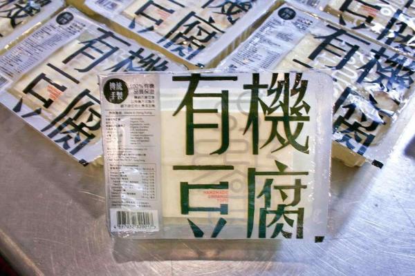 環保嘉年華 有玩有食有 Band 睇