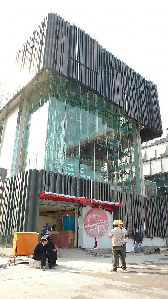 世博焦點巡禮 香港館智能世界