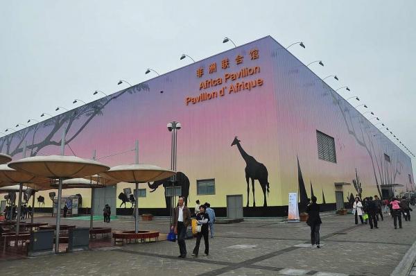 世博焦點巡禮 非洲館變身大型集市