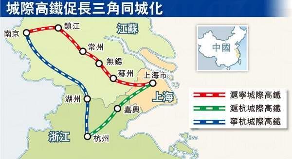 滬寧高鐵通車 上海 73 分鐘抵南京