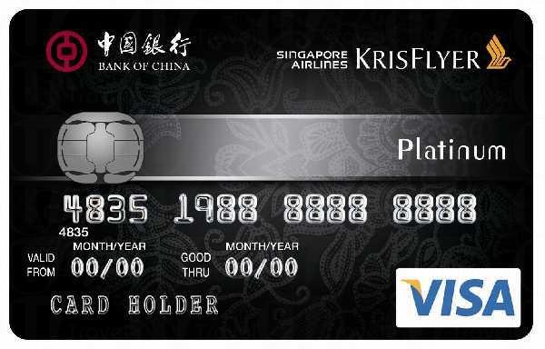 中銀新航白金卡 抽獎送 10 萬飛行里數