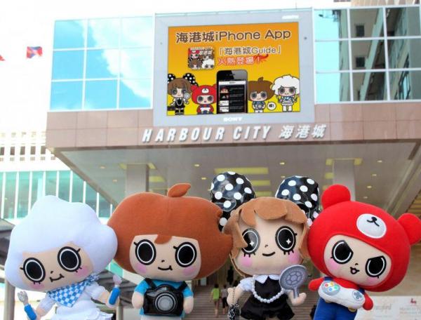 下載海港城 iPhone App 送你見面禮