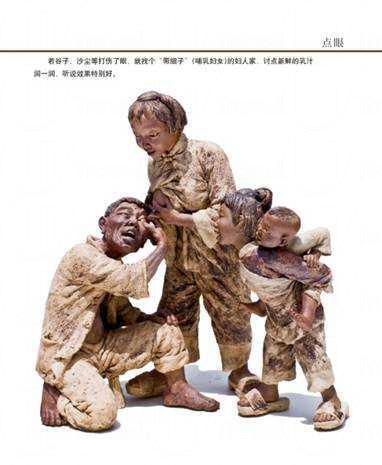 客家節 爭睇「炆豬肉大王」誕生