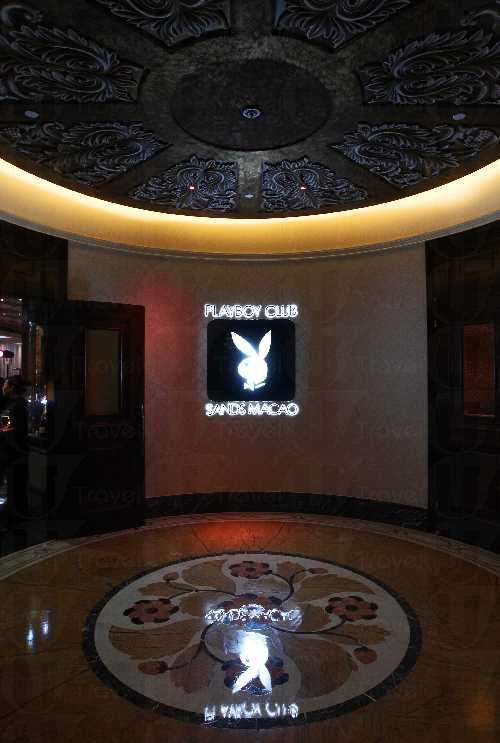 花花公子俱樂部 登陸澳門金沙