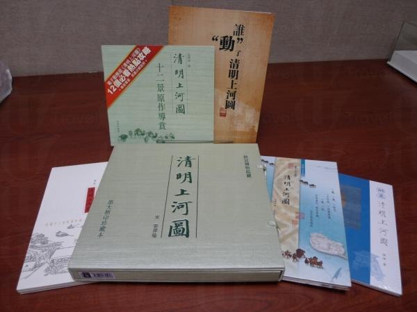 灣仔書展@銅鑼灣 100 蚊一袋任買