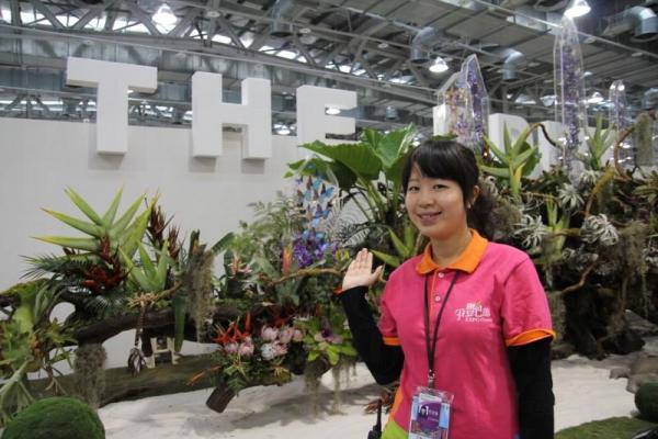 台北花博爭艷館 飽覽各國花藝