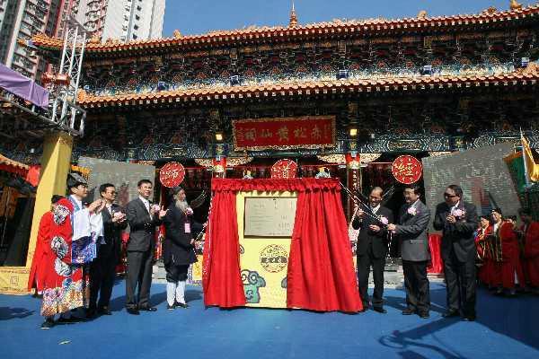 籌建近 3 年的黃大仙祠太歲元辰殿終於完工,1 月 12 日正式開放。 黃大仙元辰殿 不准燒香入場 0