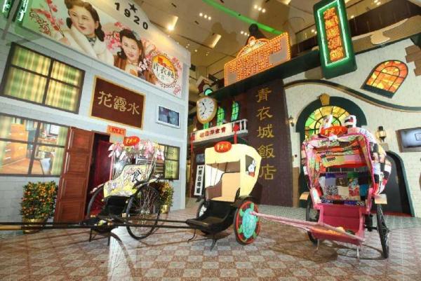 青衣城反轉老上海 新春獎上獎