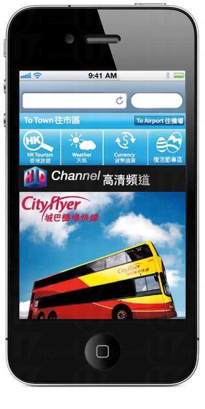 獨家高清頻道網羅高質素的影音及娛樂資訊,讓乘客在往返機場途中悠然進入視聽新領域。 城巴機場快線 免費 Wi-Fi 上網