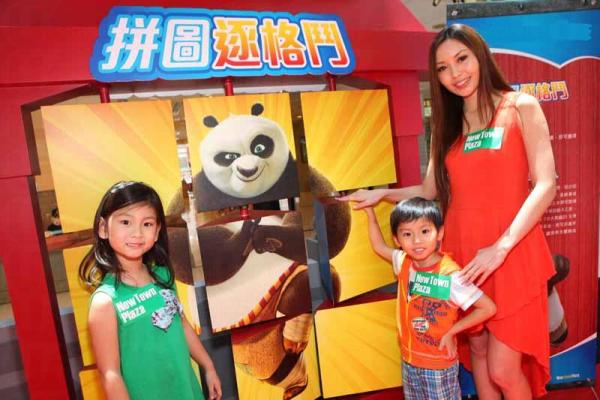 沙田新城市 與功夫熊貓過招贏禮品