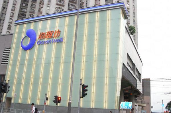 於屯門海趣坊之指定食肆消息可獲購物禮劵回贈。 屯門海趣坊 食肆消費賞購物禮劵