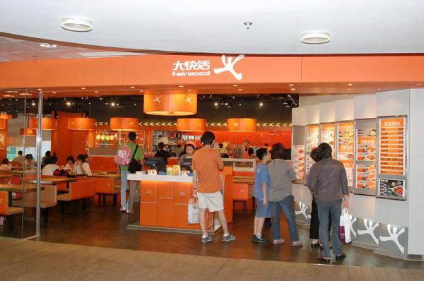 大快活為其中一間指定食肆。 屯門海趣坊 食肆消費賞購物禮劵