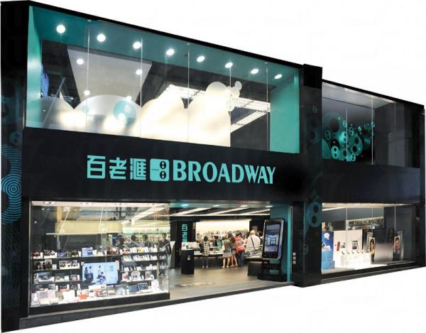 中銀信用卡 6 折買百老滙電器