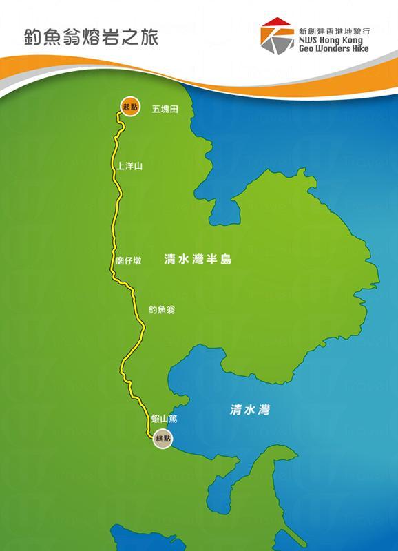 釣魚翁熔岩之旅由五塊田出發,清水灣泳灘巴士總站結束。 馬鞍山免費行山導賞團 12 月 28 日起報名