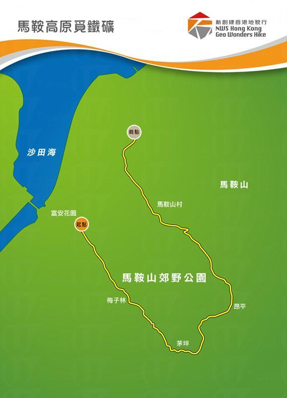 馬鞍高原覓鐵礦,全程約 9 公里。 馬鞍山免費行山導賞團 12 月 28 日起報名